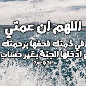 Meet your Posher, Ashraf